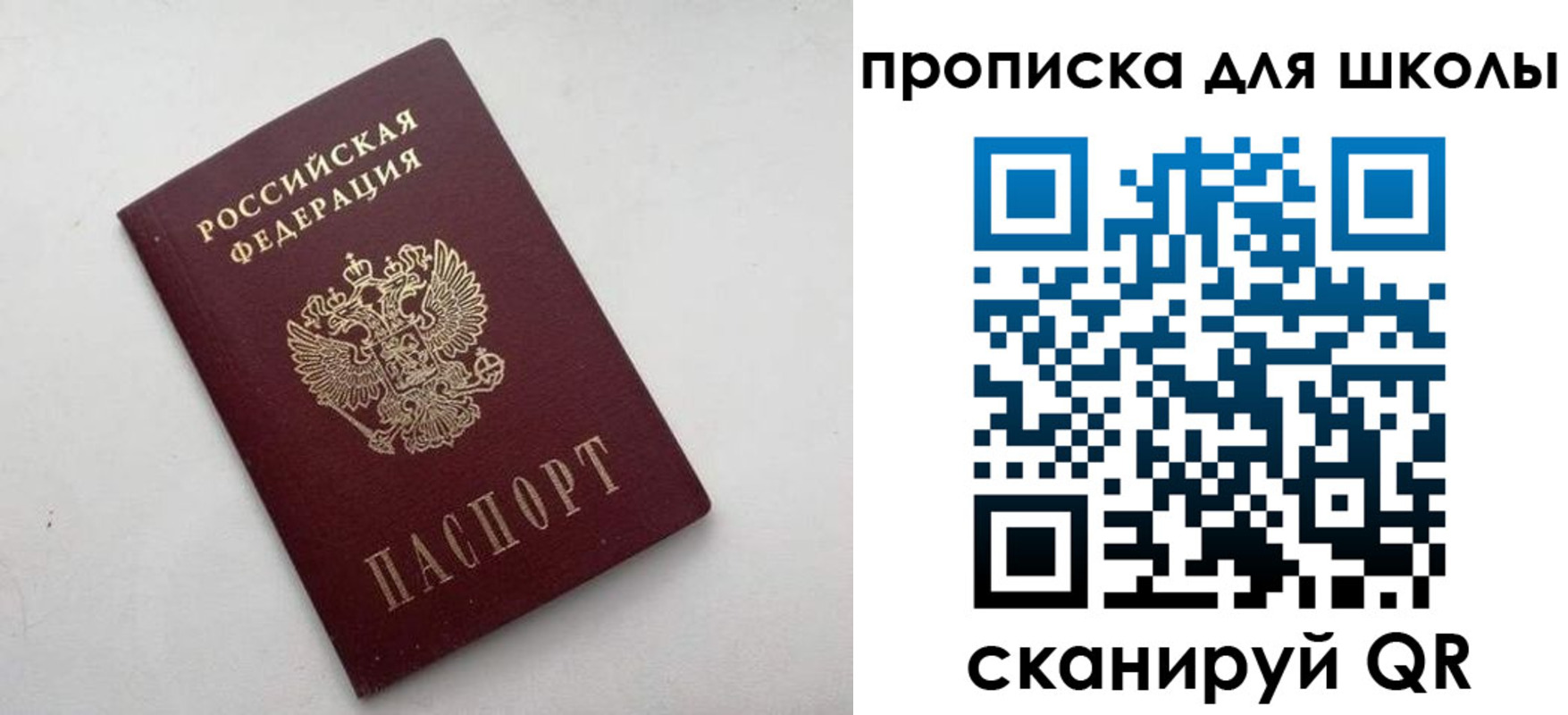 прописка для военкомата в Геленджике