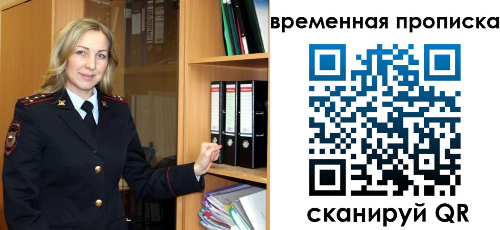 регистрация для школы в Геленджике
