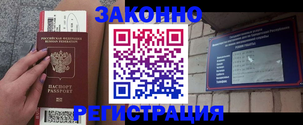 найти адрес прописки в Геленджике